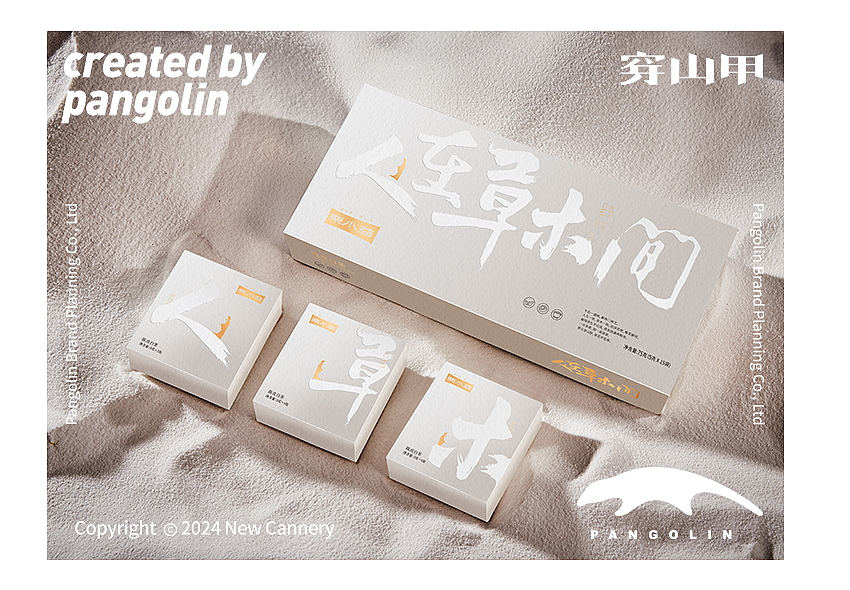 创意设计|栾小益·包装设计·拍摄策划