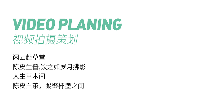 创意设计|栾小益·包装设计·拍摄策划