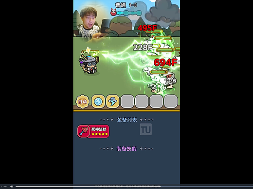 【2023】融合玩法-肉鸽推图+收集