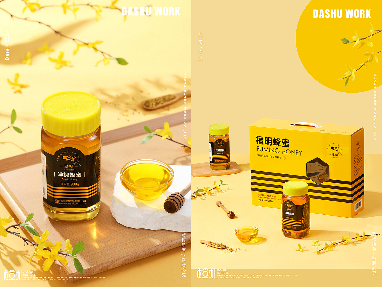 佛跳墙大盆菜冬虫夏草土豆粉月饼蜂蜜益生菌冻干粉