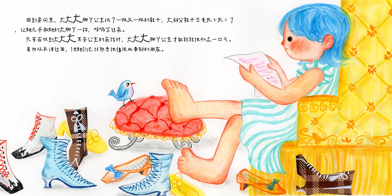 原创绘本《大耳朵公主和大脚丫公主》（图ZMzc2MzQ2OTcy） - 绘本 - 站酷设计师一只松茸原创素材 - 站酷ZCOOL