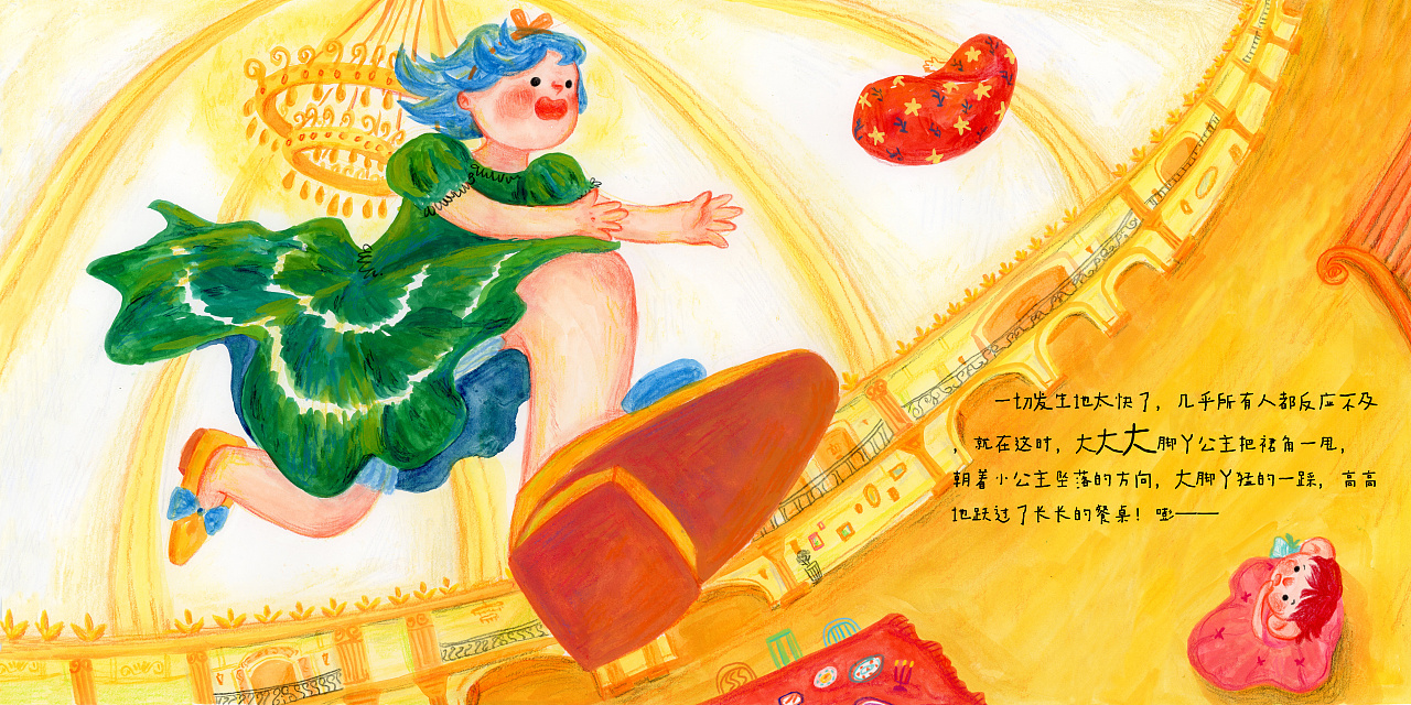 原创绘本《大耳朵公主和大脚丫公主》（图ZMzc2MzQ2OTgw） - 绘本 - 站酷设计师一只松茸原创素材 - 站酷ZCOOL