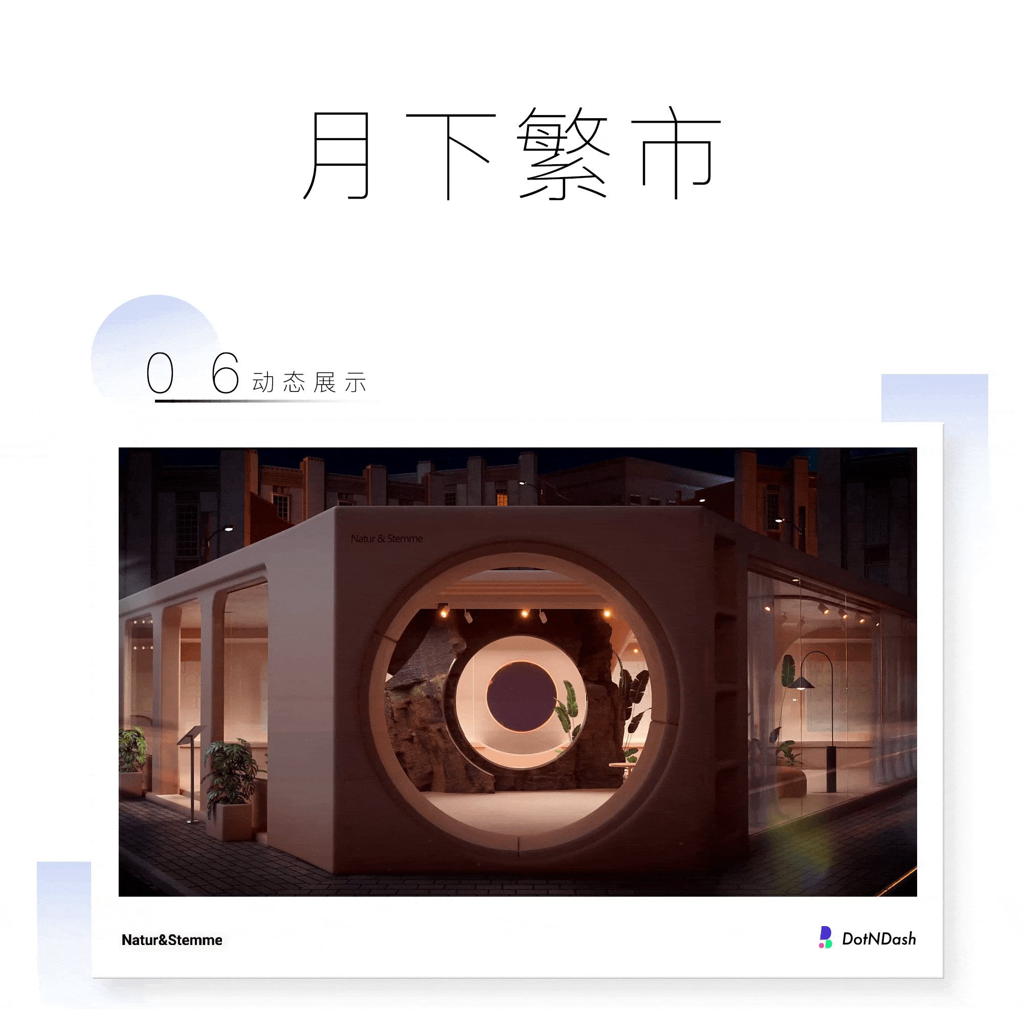 自然之声 | 尽探索之力 享自然之声