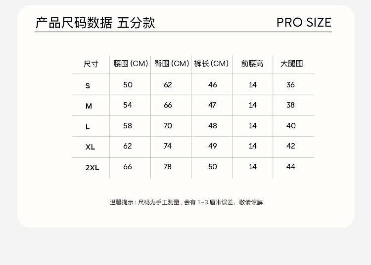瑜伽裤女装运动服详情页