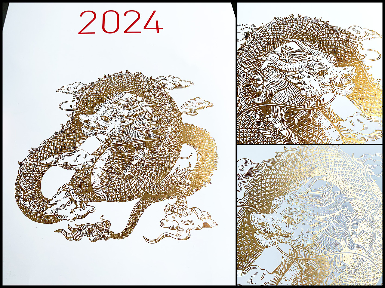 产品包装上的生肖龙形象插画