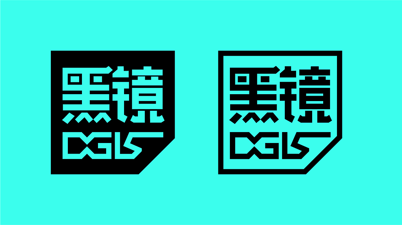 黑镜DGLS | 为屏读时代而生 | 眼镜品牌设计（图ZMzc2MzUwNzQ0） - 品牌 - 站酷设计师必然品牌营销原创素材 - 站酷ZCOOL