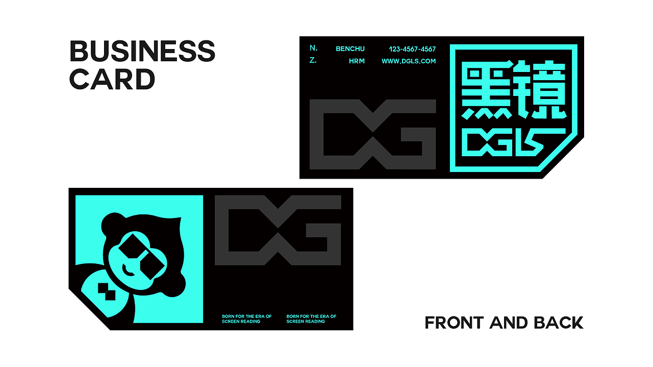 黑镜DGLS | 为屏读时代而生 | 眼镜品牌设计（图ZMzc2MzUwODk2） - 品牌 - 站酷设计师必然品牌营销原创素材 - 站酷ZCOOL