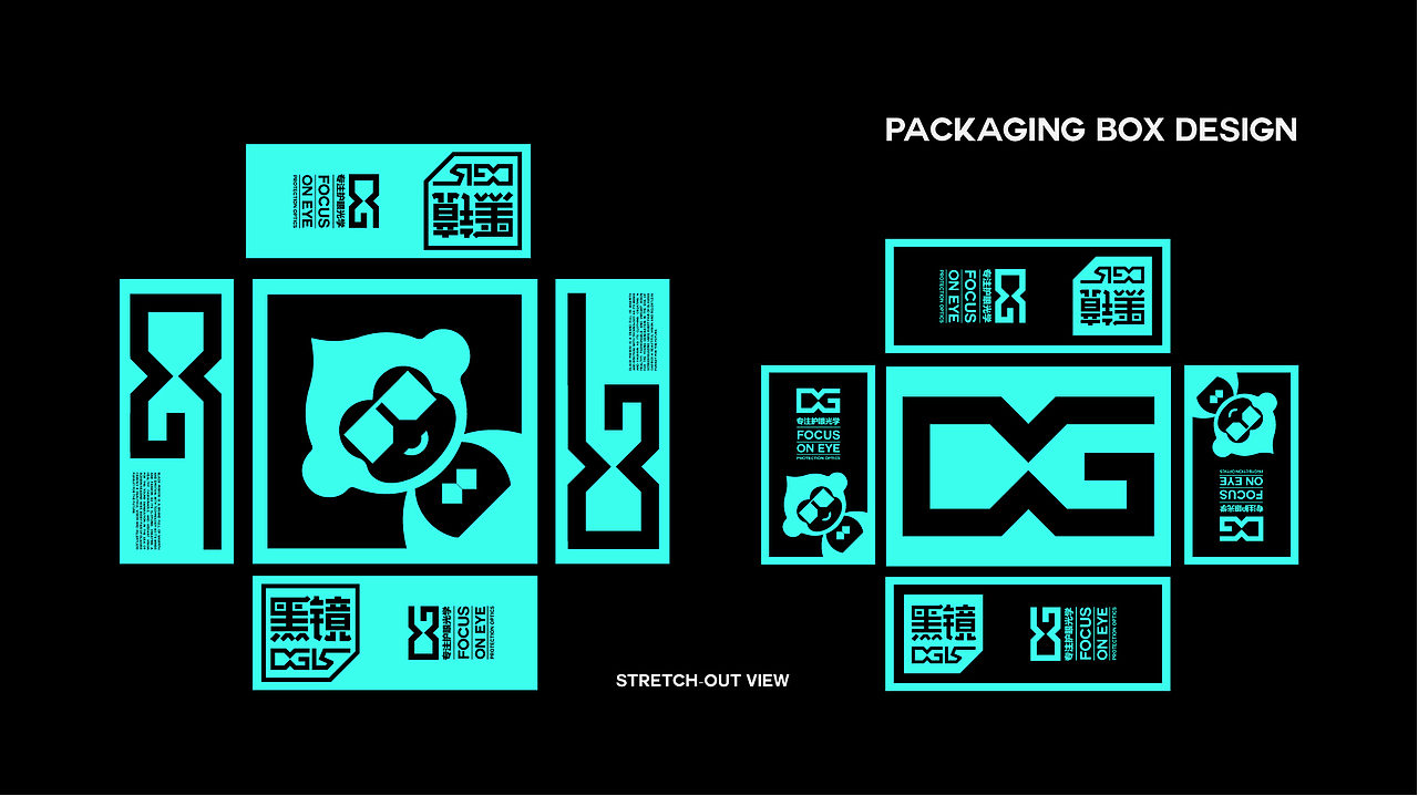 黑镜DGLS | 为屏读时代而生 | 眼镜品牌设计（图ZMzc2MzUwOTIw） - 品牌 - 站酷设计师必然品牌营销原创素材 - 站酷ZCOOL
