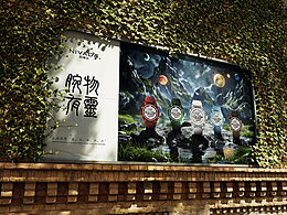 尼维达｜机械腕表KV商业海报
