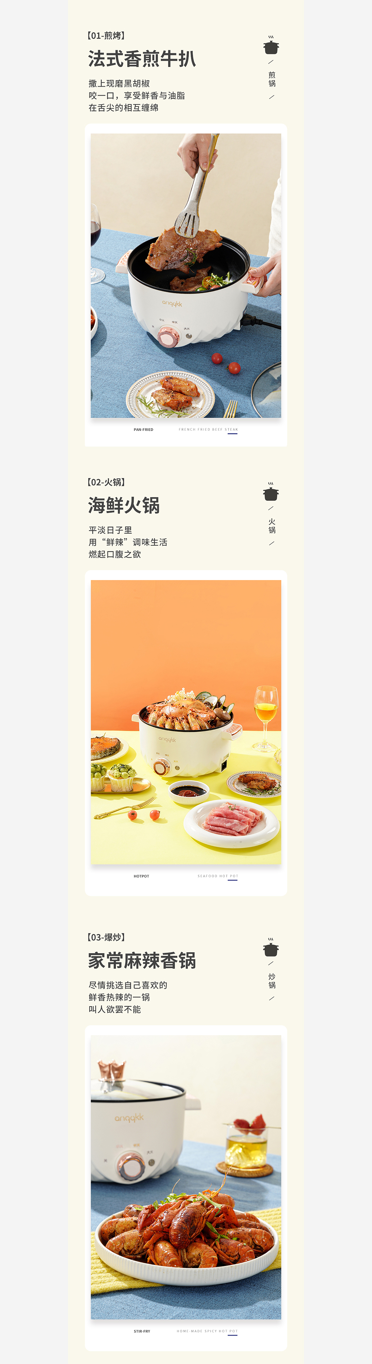 厨房用品小家电｜电煮锅 X Blcakants（图ZMzc2MzUxNjM2） - 电商 - 站酷设计师Blackants7原创素材 - 站酷ZCOOL