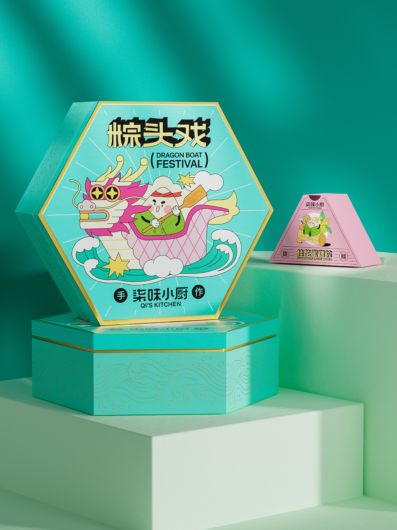 包装设计|端午粽子礼盒