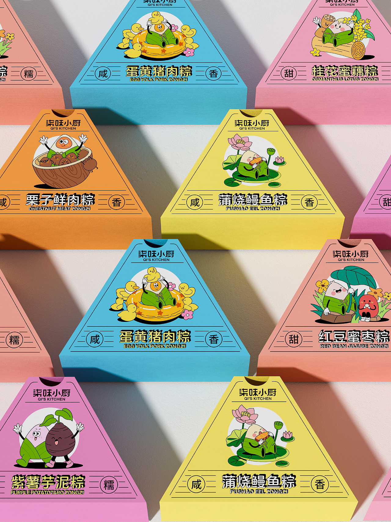 包装设计|端午粽子礼盒