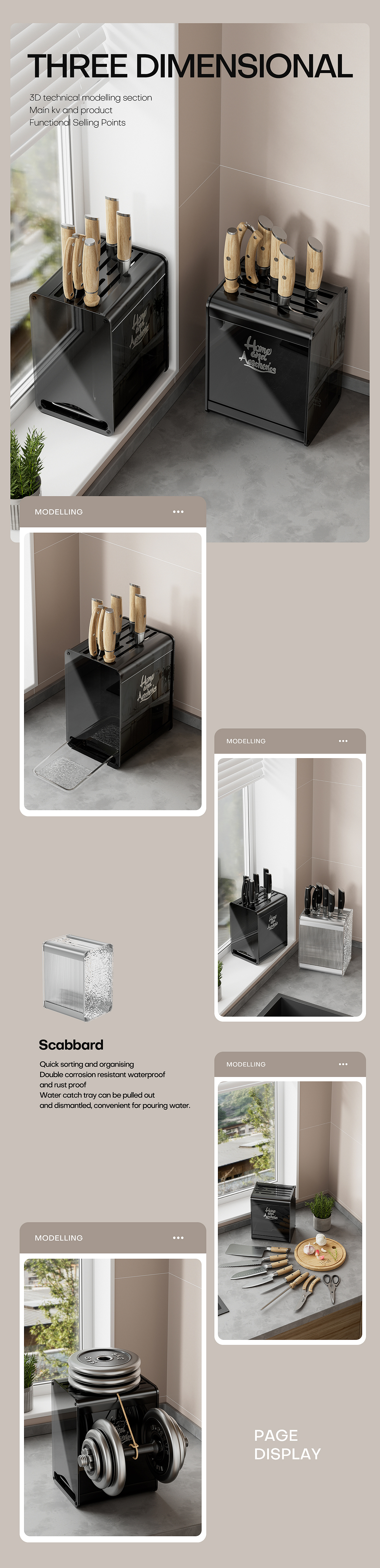 亚克力刀架｜柒简 X Blcakants