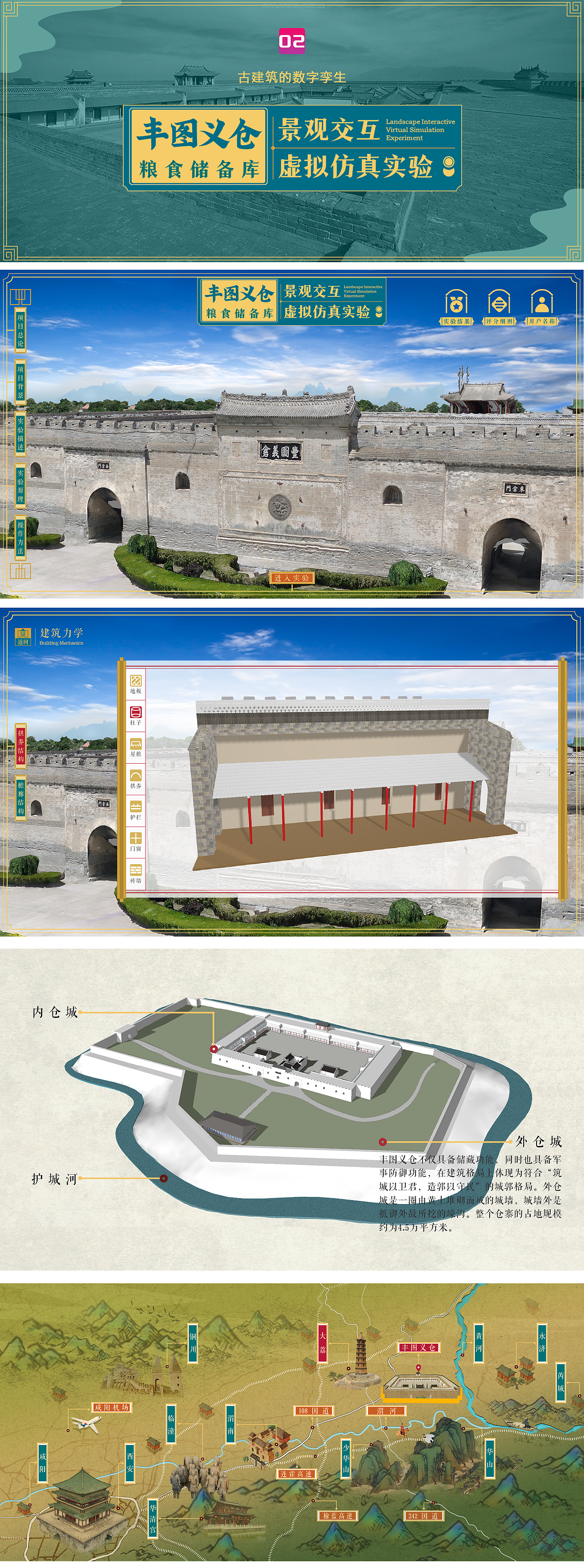 项目合集（图ZMzc2MzYxMjM2） - 交互/UE - 站酷设计师老朽不休原创素材 - 站酷ZCOOL