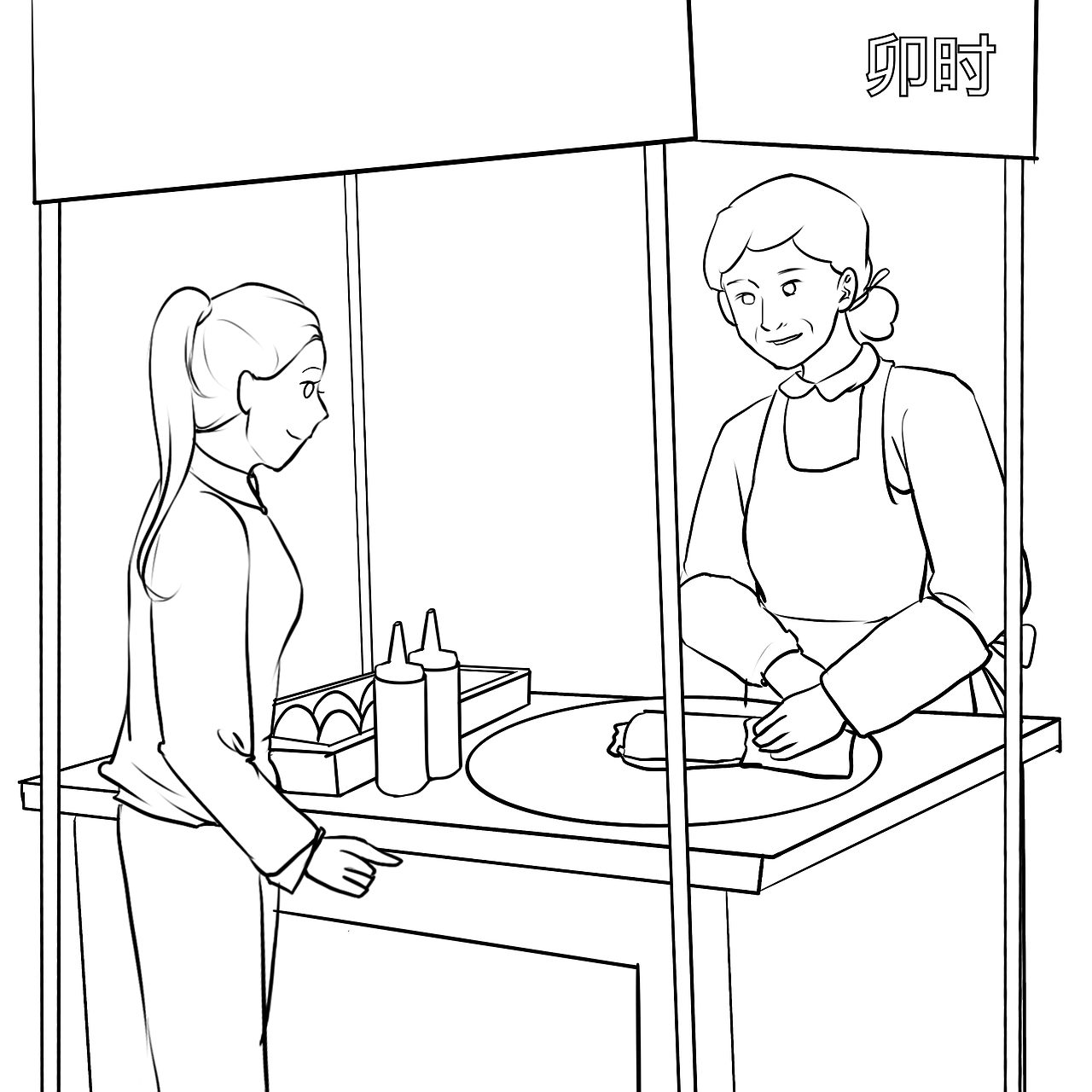 十二时辰分镜插画