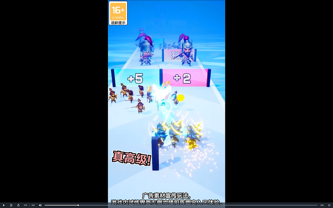 【2022】融合玩法-3d跑酷+解说