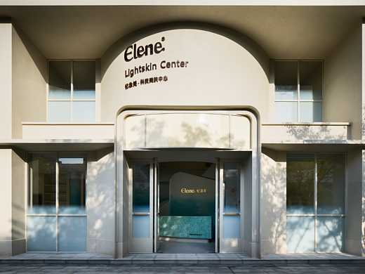 Elene | 忆念美 24 周年纪念店