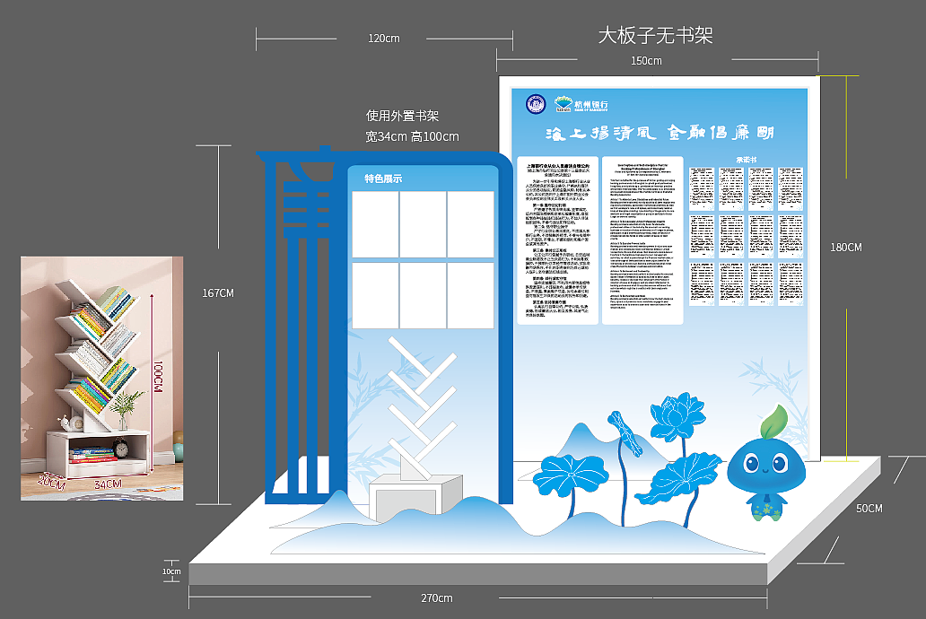 杭州银行清廉角设计项目分享（图ZMzc2MzU1MTU2） - 宣传物料 - 站酷设计师李哈哈咦原创素材 - 站酷ZCOOL