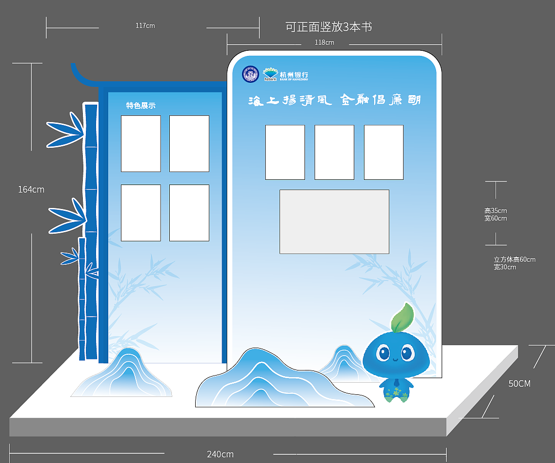 杭州银行清廉角设计项目分享（图ZMzc2MzU2MjA4） - 宣传物料 - 站酷设计师李哈哈咦原创素材 - 站酷ZCOOL