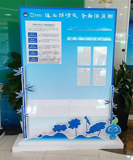 杭州银行清廉角设计项目分享（图ZMzc2MzU4NTIw） - 宣传物料 - 站酷设计师李哈哈咦原创素材 - 站酷ZCOOL