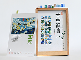 品牌推广