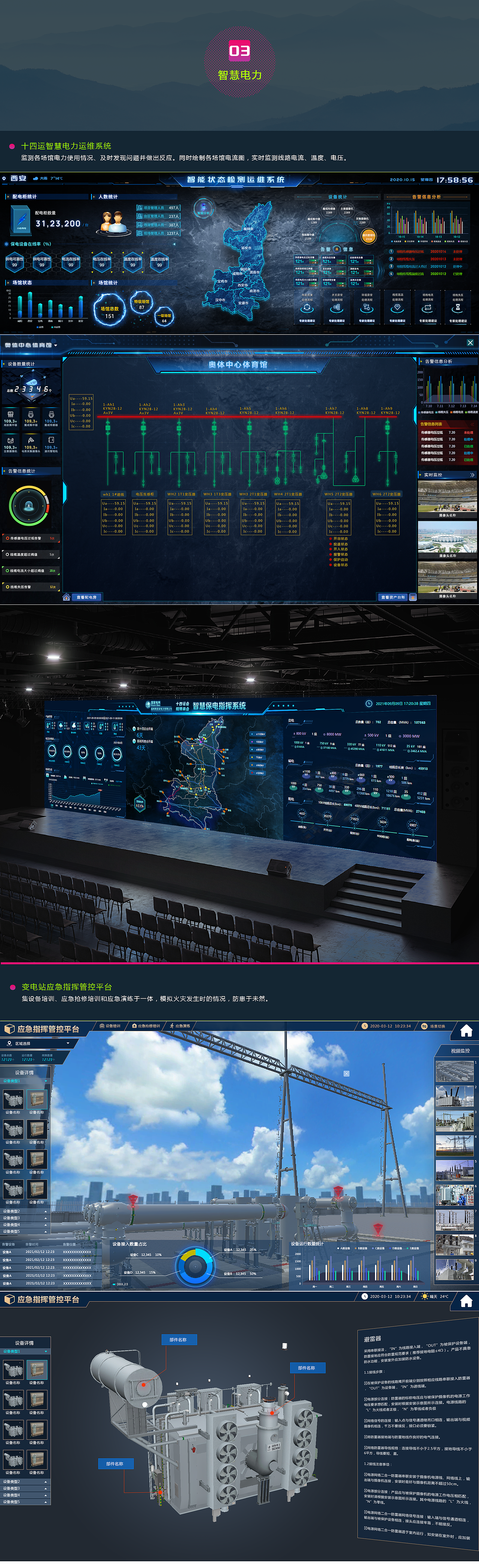项目合集（图ZMzc2MzYxMjQw） - 交互/UE - 站酷设计师老朽不休原创素材 - 站酷ZCOOL