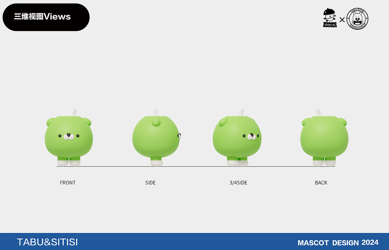 橡果果IP超市—塔布斯&提斯狗狗(可授权可买断)