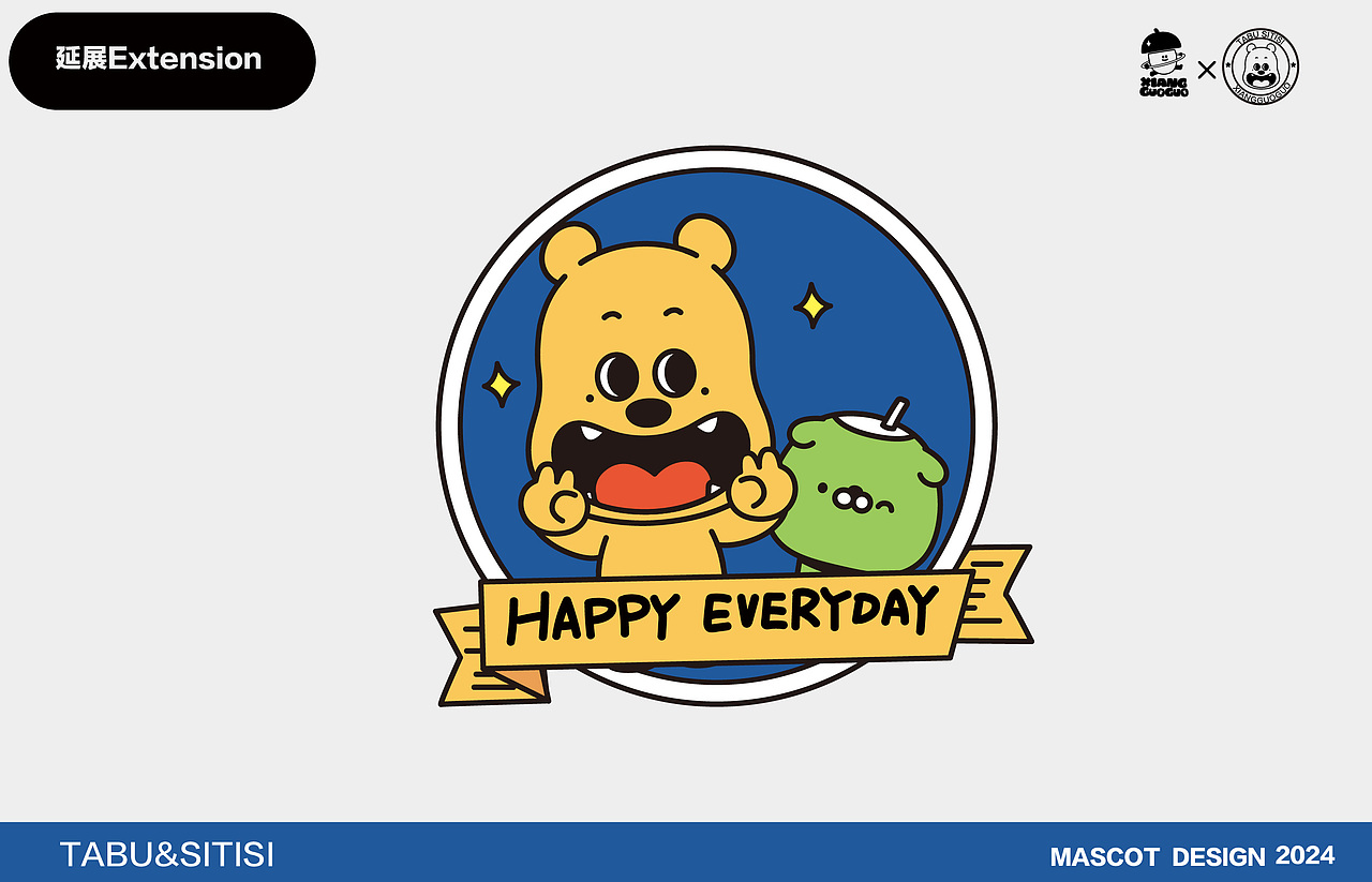 橡果果IP超市—塔布斯&提斯狗狗(可授权可买断)