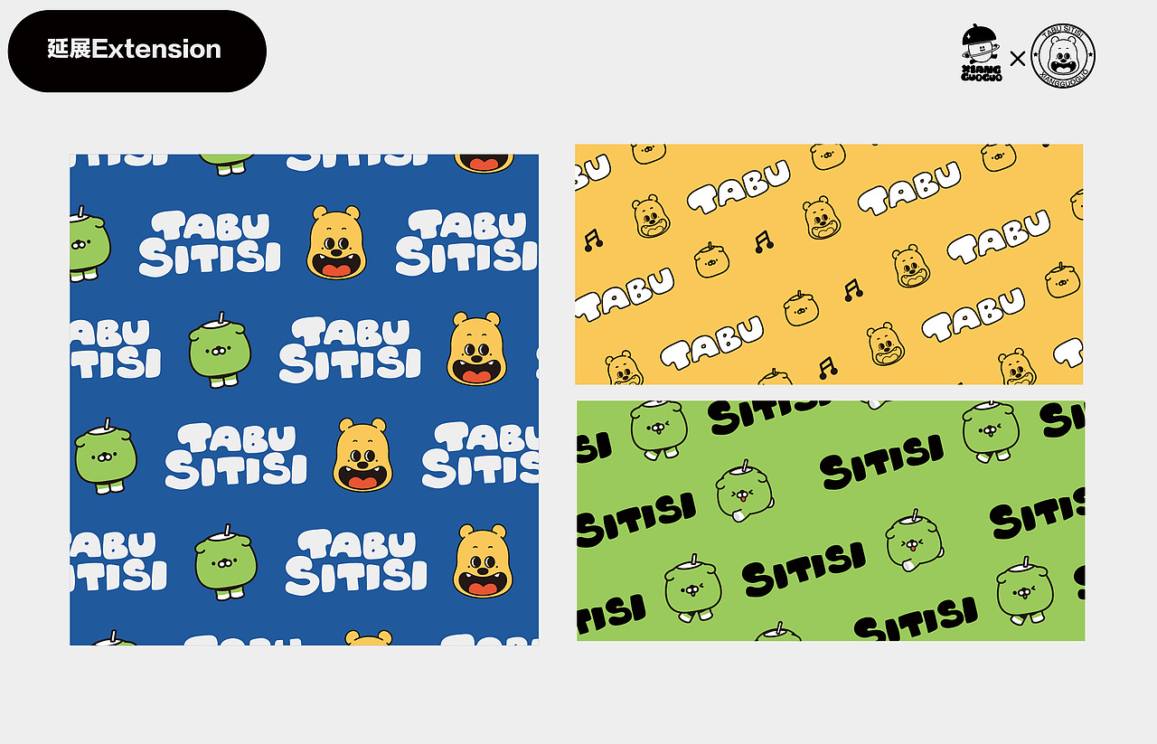 橡果果IP超市—塔布斯&提斯狗狗(可授权可买断)