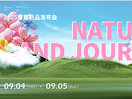 发布会主题KV设计
