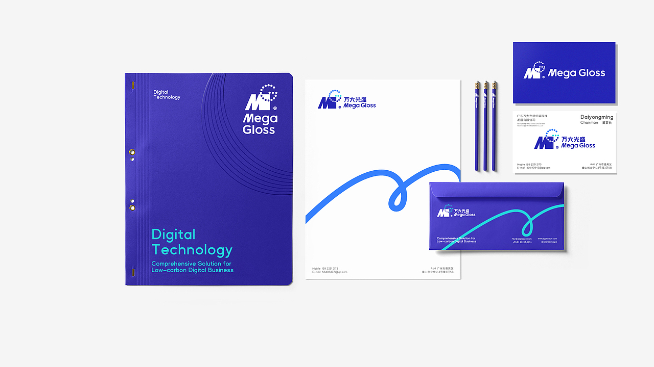 logo LOGO 科技Logo设计 数字经济LOGO设计 vi vi设计