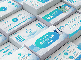 高端生物医学医疗药品研究工作汇报年中总结PPT模板