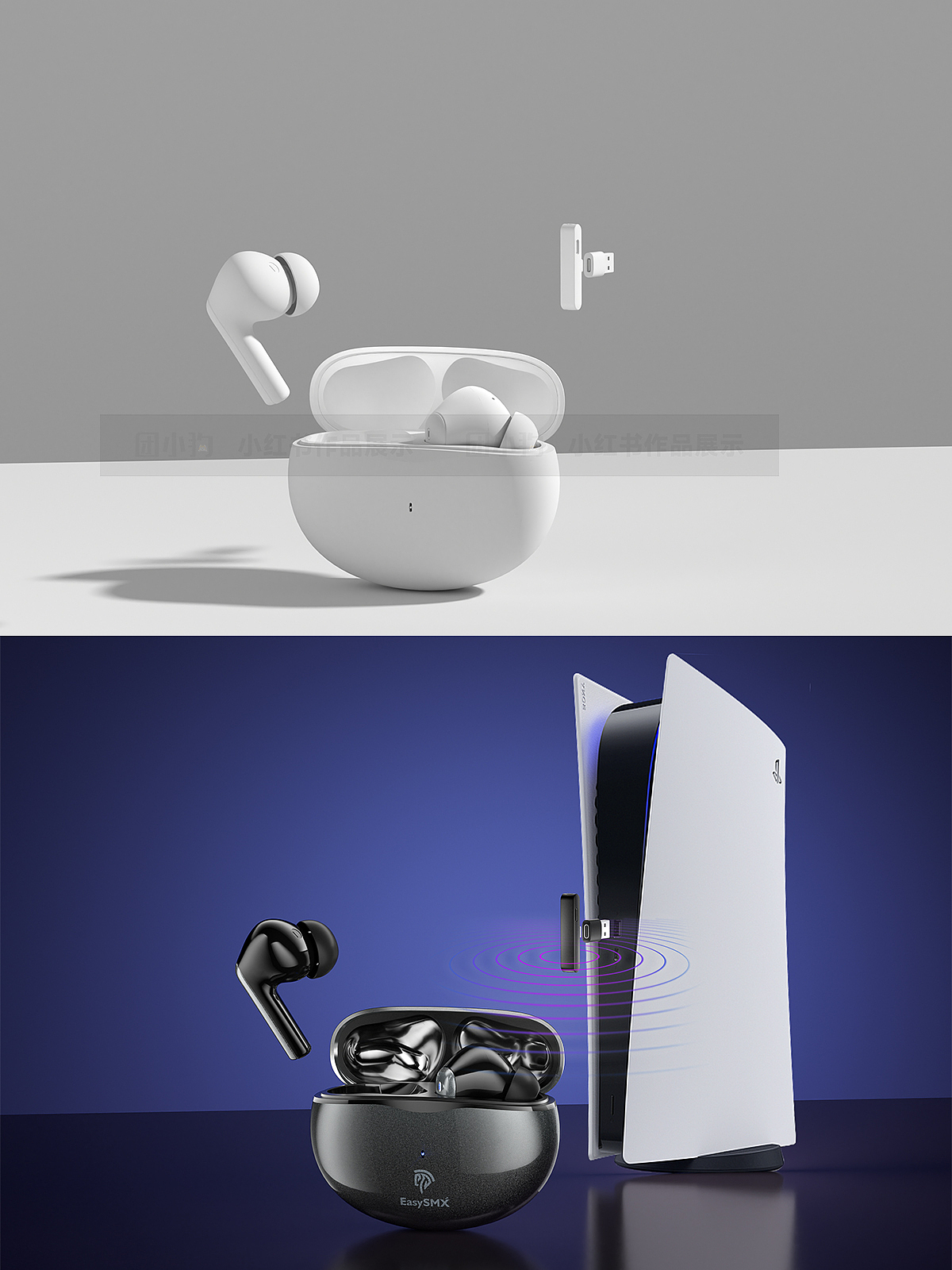 游戲耳機 亞馬遜主圖A+ 小耳機渲染（圖ZMzc2MzYzNzY0） - 產品 - 站酷設計師團小狗C4D原創(chuàng)素材 - 站酷ZCOOL