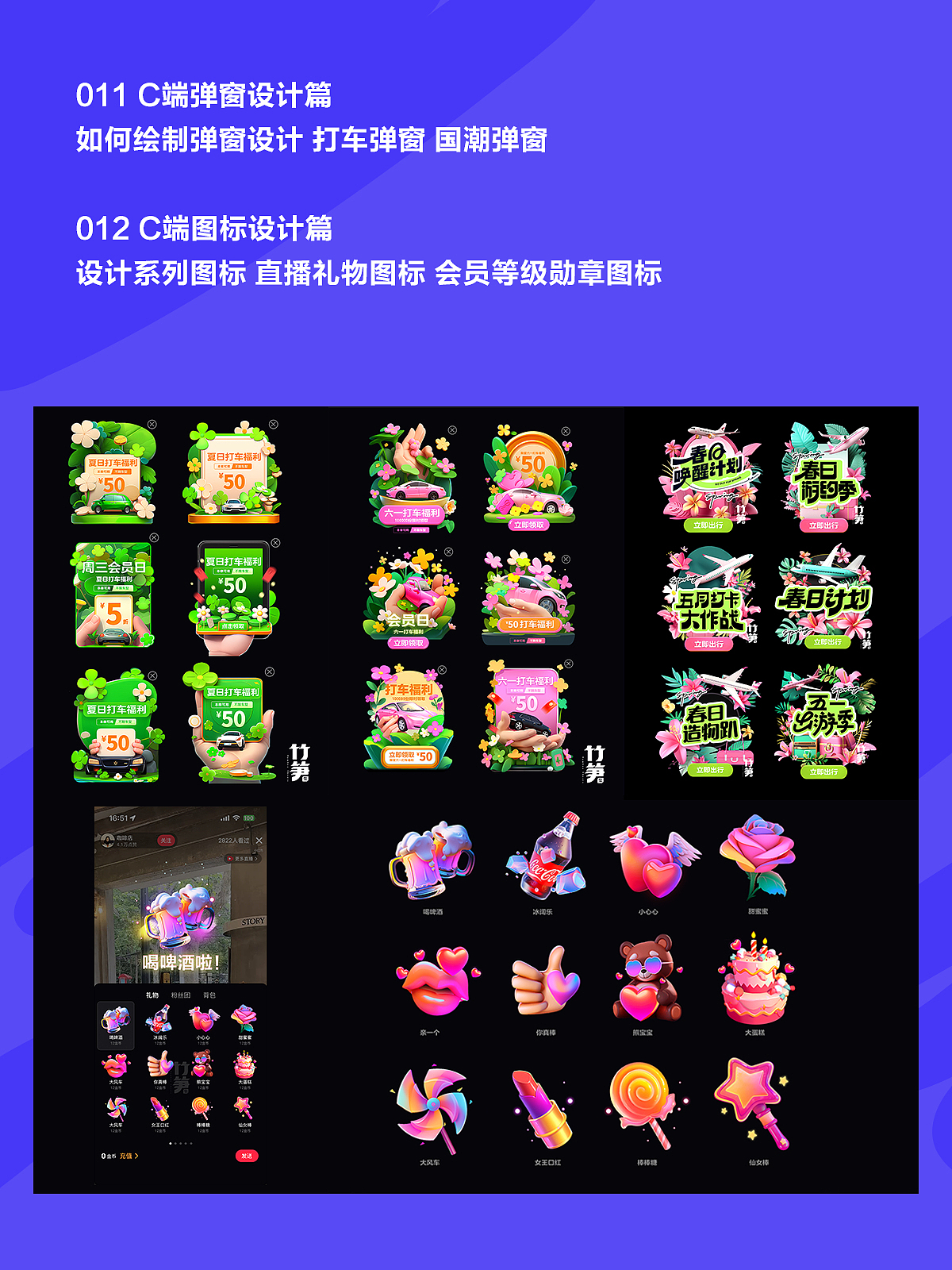 竹笋集AI绘画设计视觉课（图ZMzc2MzY0NjU2） - 其他UI - 站酷设计师竹笋集原创素材 - 站酷ZCOOL