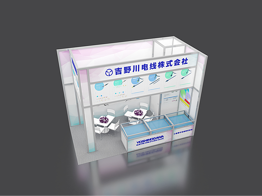 电线展位