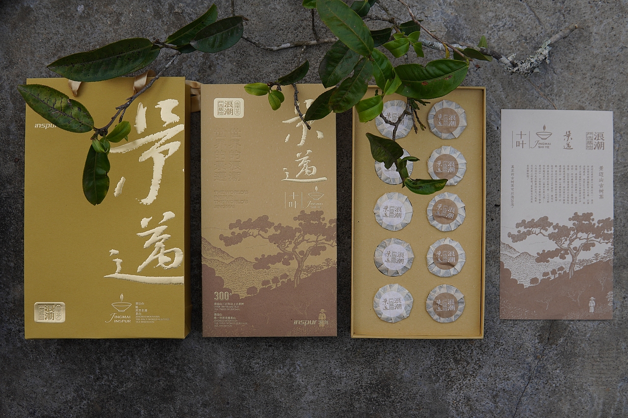 300年以上的才叫古|景迈古茶×浪潮严选（图ZMzc2MzY1ODE2） - 包装 - 站酷设计师水映设计品牌顾问原创素材 - 站酷ZCOOL