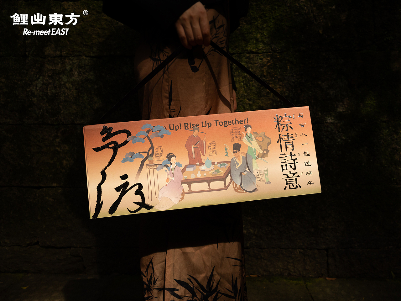 和古人一起过端午｜争渡端午礼盒（图ZMzc2MzY3OTA0） - 包装 - 站酷设计师水映设计品牌顾问原创素材 - 站酷ZCOOL