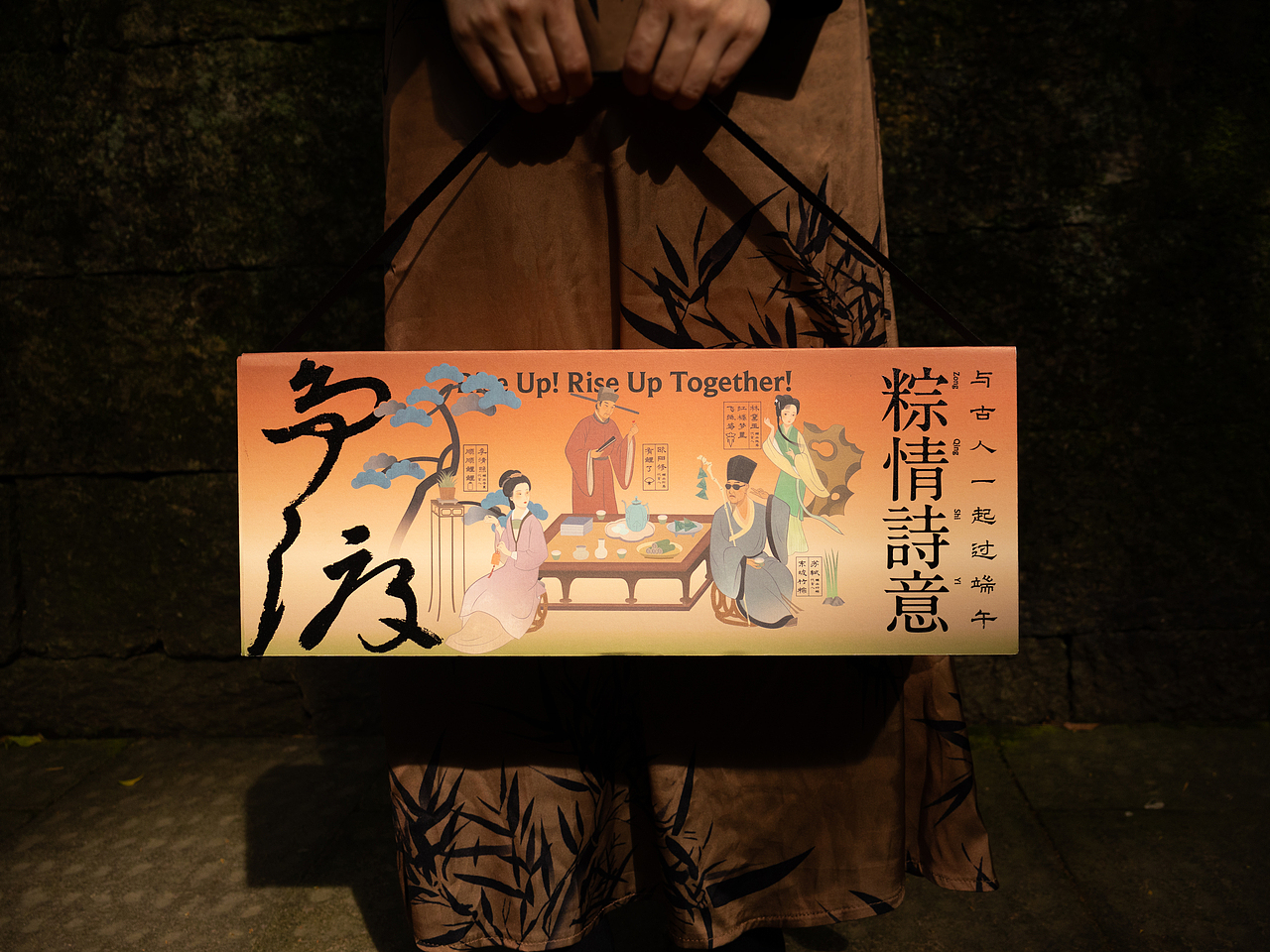 和古人一起过端午|争渡端午礼盒(图ZMzc2MzY3OTIw) - 包装 - 站酷设计师水映设计品牌顾问原创素材 - 站酷ZCOOL