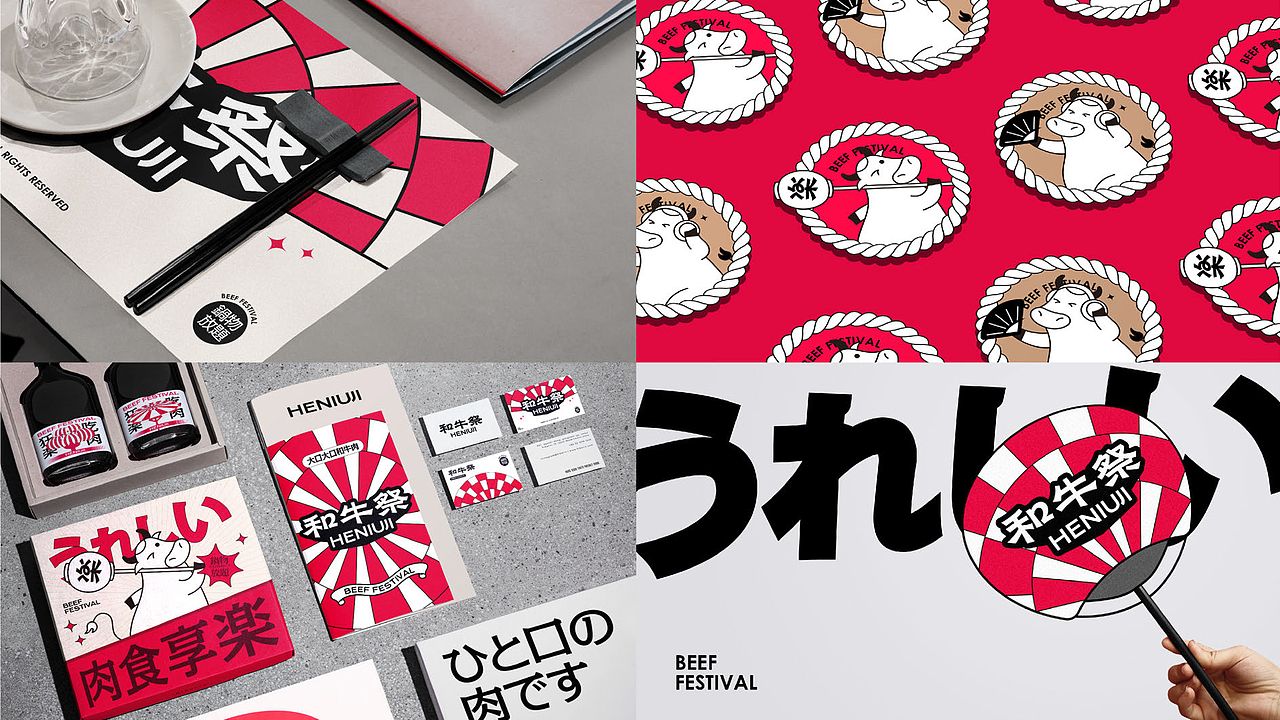 2C4 Portfolio-餐饮版块案例合集（图ZMzc2MzY4MzYw） - 其他平面 - 站酷设计师2C4Design原创素材 - 站酷ZCOOL