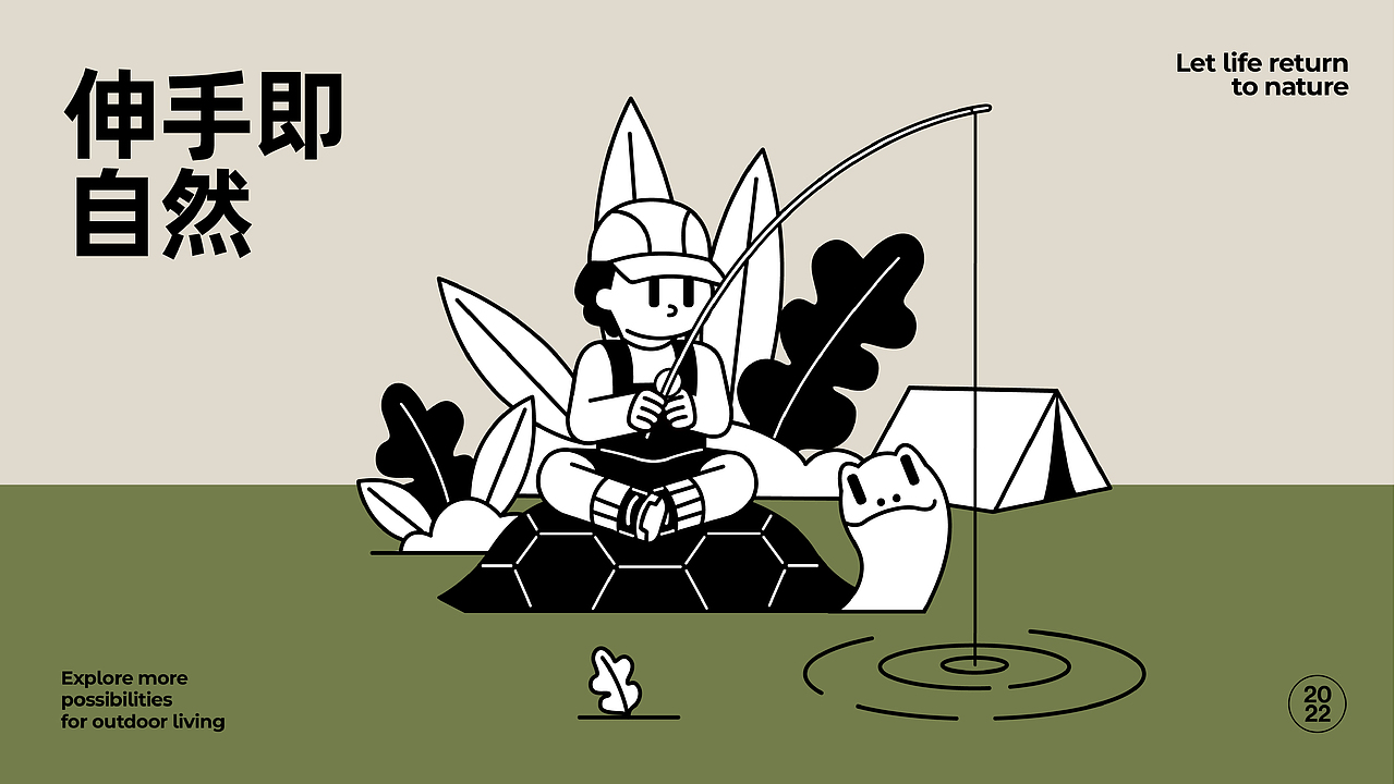 2C4 Portfolio-餐饮版块案例合集（图ZMzc2MzY4MjIw） - 其他平面 - 站酷设计师2C4Design原创素材 - 站酷ZCOOL