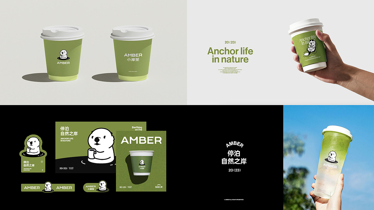 2C4 Portfolio-餐饮版块案例合集（图ZMzc2MzY4Mjky） - 其他平面 - 站酷设计师2C4Design原创素材 - 站酷ZCOOL