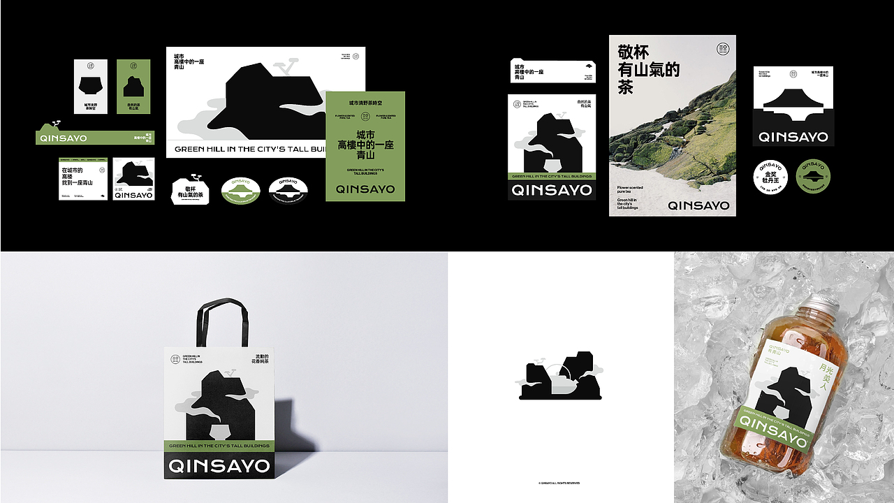 2C4 Portfolio-餐饮版块案例合集（图ZMzc2MzY4MTQ4） - 其他平面 - 站酷设计师2C4Design原创素材 - 站酷ZCOOL