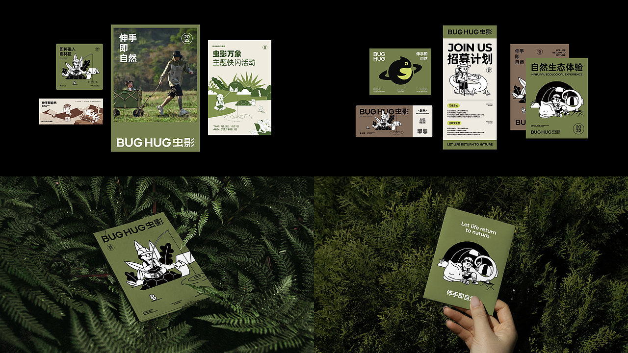 2C4 Portfolio-餐饮版块案例合集（图ZMzc2MzY4NDE2） - 其他平面 - 站酷设计师2C4Design原创素材 - 站酷ZCOOL