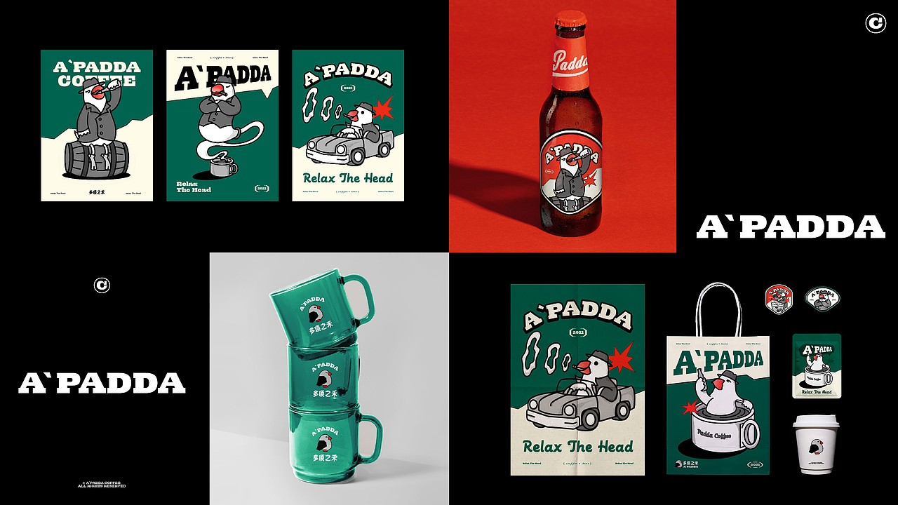 2C4 Portfolio-餐饮版块案例合集（图ZMzc2MzY4MzIw） - 其他平面 - 站酷设计师2C4Design原创素材 - 站酷ZCOOL