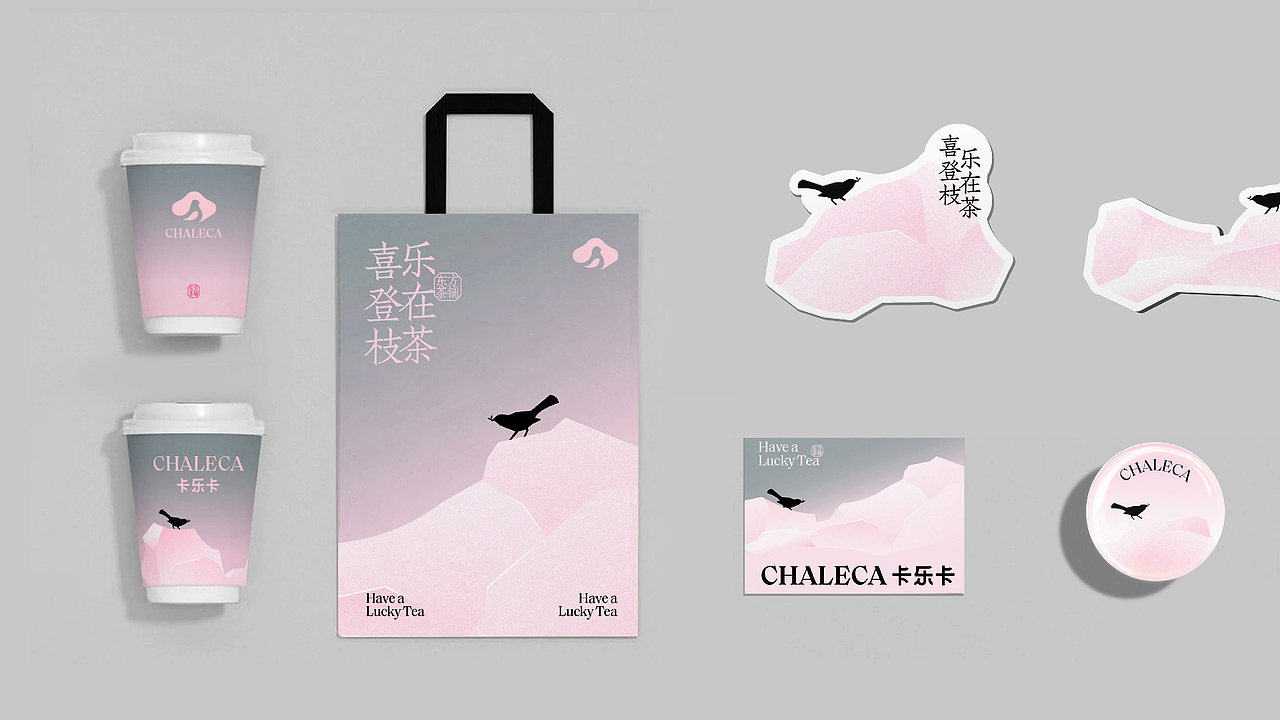 2C4 Portfolio-餐饮版块案例合集（图ZMzc2MzY4MTky） - 其他平面 - 站酷设计师2C4Design原创素材 - 站酷ZCOOL
