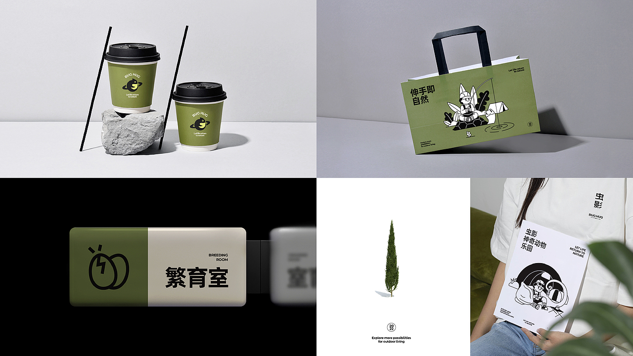 2C4 Portfolio-餐饮版块案例合集（图ZMzc2MzY4MjI0） - 其他平面 - 站酷设计师2C4Design原创素材 - 站酷ZCOOL