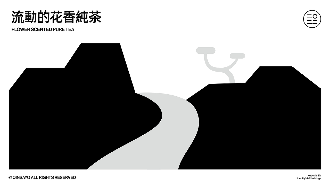 2C4 Portfolio-餐饮版块案例合集（图ZMzc2MzY4MTQw） - 其他平面 - 站酷设计师2C4Design原创素材 - 站酷ZCOOL