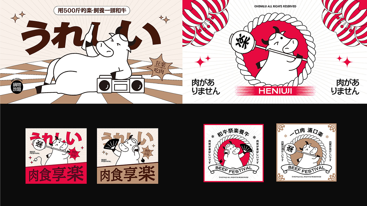 2C4 Portfolio-餐饮版块案例合集（图ZMzc2MzY4MzU2） - 其他平面 - 站酷设计师2C4Design原创素材 - 站酷ZCOOL