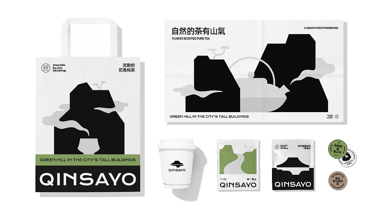 2C4 Portfolio-餐饮版块案例合集（图ZMzc2MzY4MTQ0） - 其他平面 - 站酷设计师2C4Design原创素材 - 站酷ZCOOL