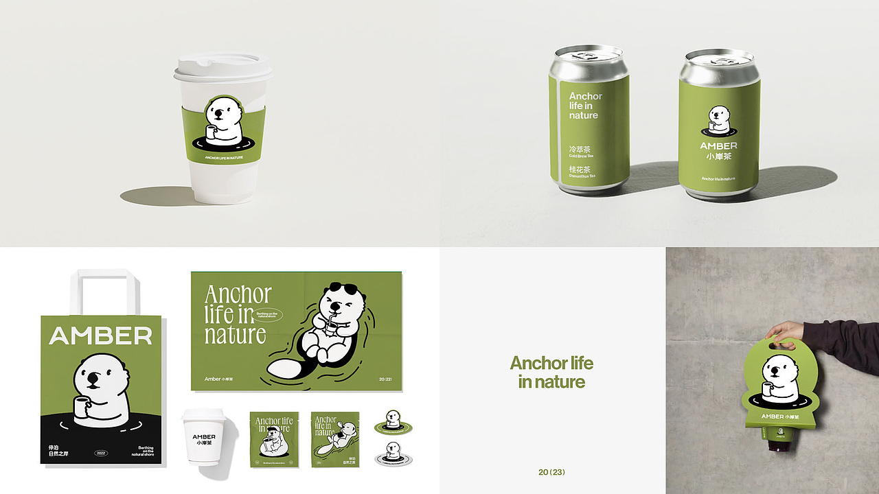 2C4 Portfolio-餐饮版块案例合集（图ZMzc2MzY4Mjk2） - 其他平面 - 站酷设计师2C4Design原创素材 - 站酷ZCOOL